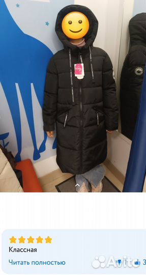 Пуховик для девочки 134(146)