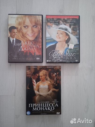 Фильмы и мультфильмы на DVD