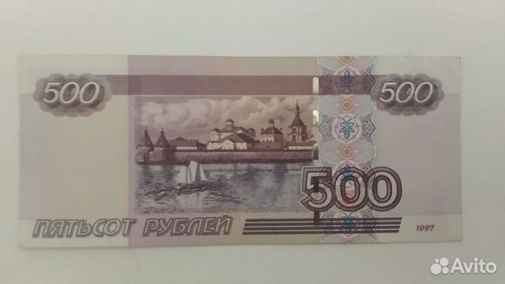 500 рублей 2004 кораблик