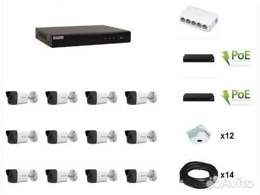 Комплект видеонаблюдения HiWatch 13 IP камер 4Мп P