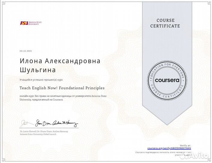 Репетитор английского языка для взрослых онлайн