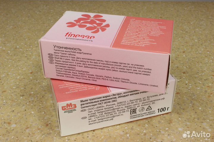 Мыло туалетное Утонченность