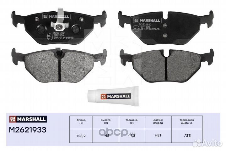 Колодки тормозные задние BMW E46 1998-2007