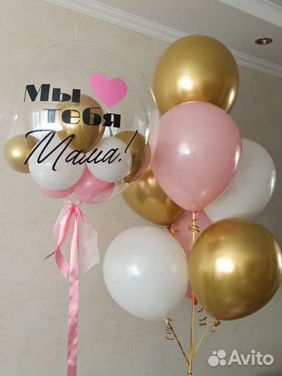 Гелиевые воздушные шары