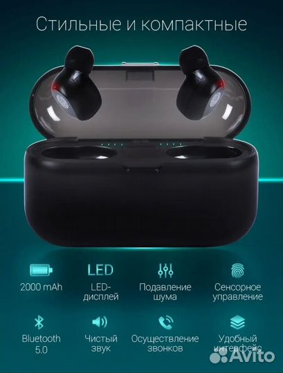 Беспроводные наушники вакуумные