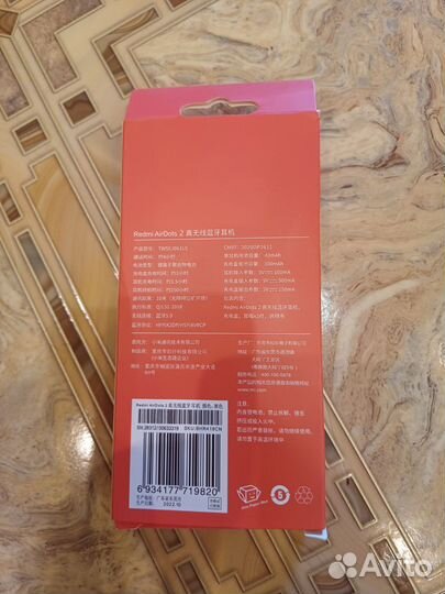 Наушники xiaomi redmi airdots 2