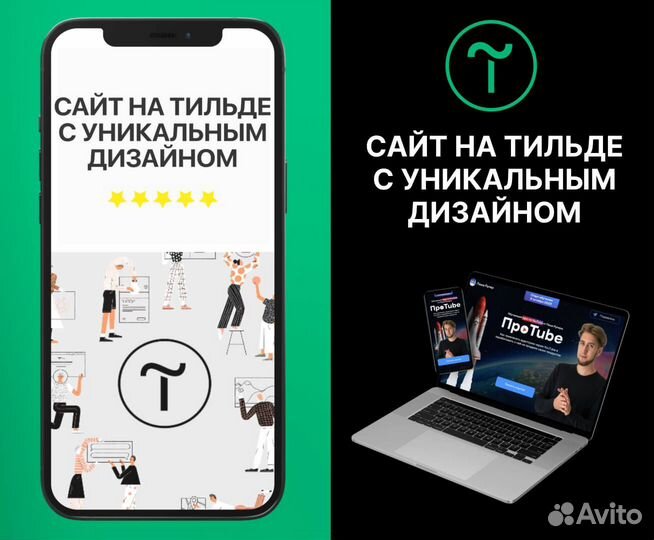 Ux ui дизайнер