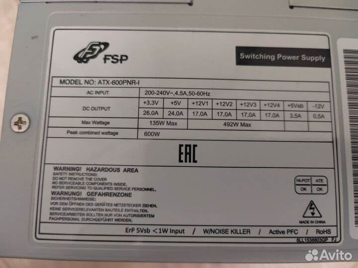 Блок питания Fsp ATX-600PNR-I, новый