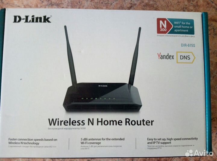 Wi-Fi маршрутизатор