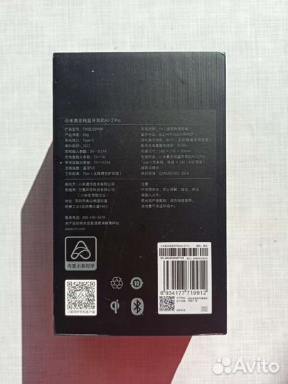 Беспроводные наушники mi air 2 pro, без кейса