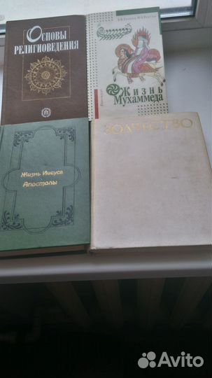 Отличные книги