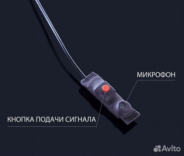 Микронаушник с микрофоном