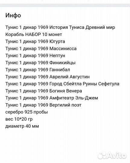 Серебро Римская империя минфинпапа Дискобол/Хоккей