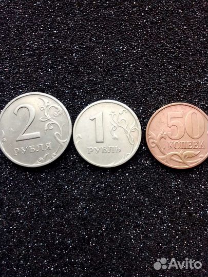 Монеты 1999года