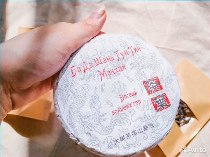 Пуэр для бодрого утра китайский чай