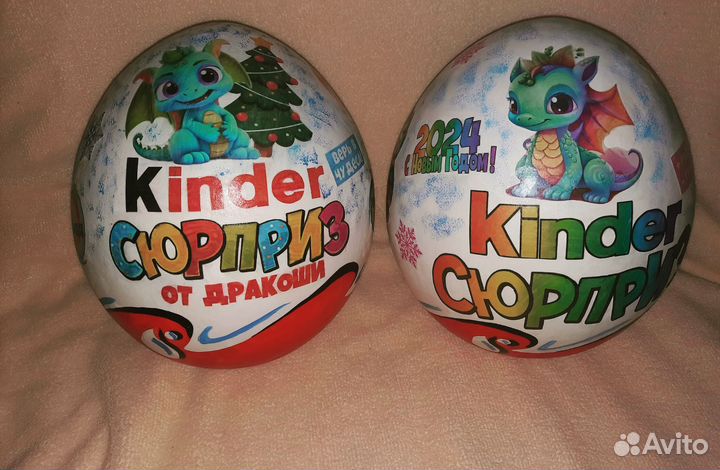 Большой киндер сюрприз