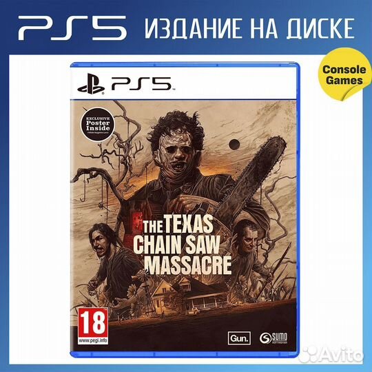 PS5 The Texas Chain Saw Massacre Новый