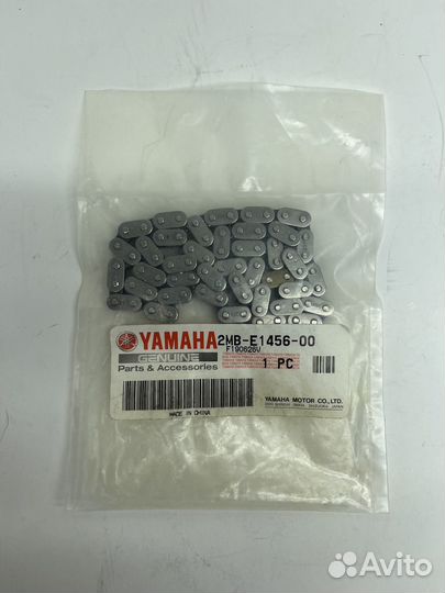 Цепь маслонасоса yamaha 2MB-E1456-00-00 Grizzly 70