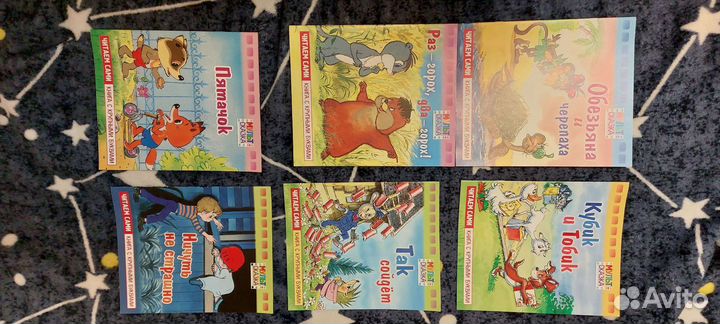 Детские книжки