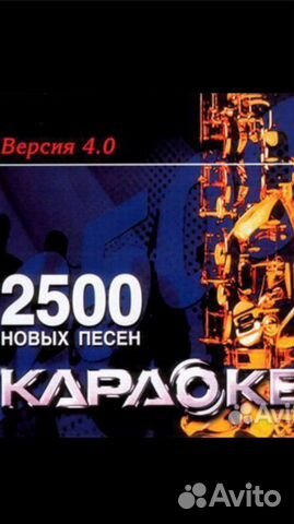 Диск караоке lg ver 4.0
