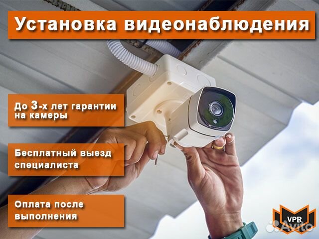 Установка видеонаблюдения в СПб и Ленинградской области