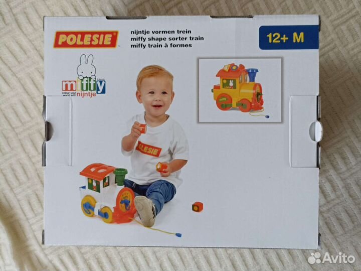 Сортер паровоз