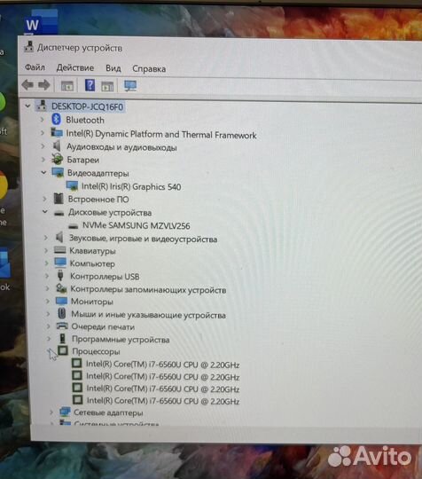Ультрабук Lenovo 710S с подсветкой клавиатуры