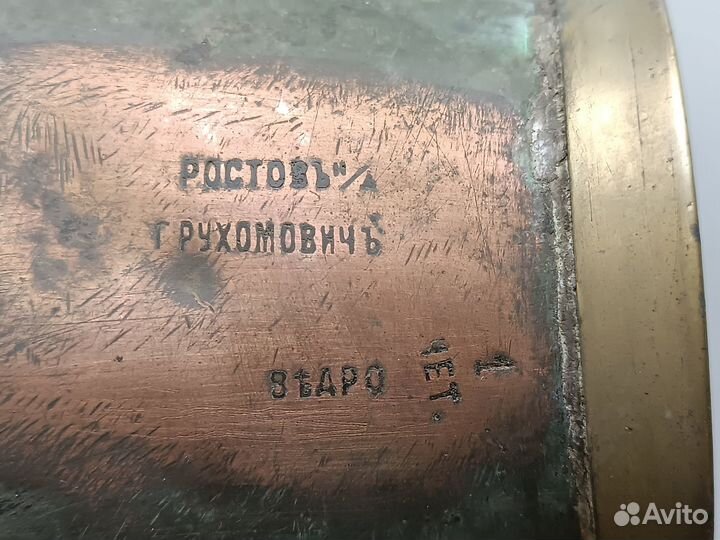 Мерка Мера Четверть Мерная кружка 19 век Редкость