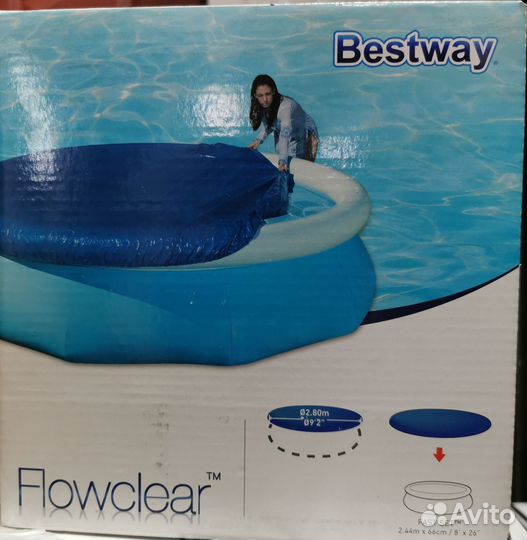 Бассейн Bestway с надувным бортом+ тент, новый