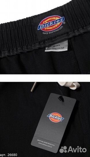 Штаны Dickies Черные