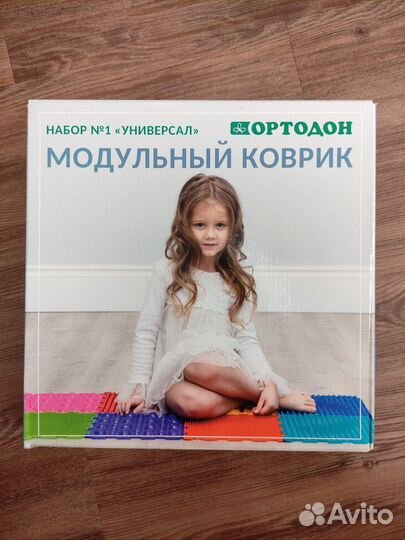 Новый Ортопедический массажный коврик ортодон 1