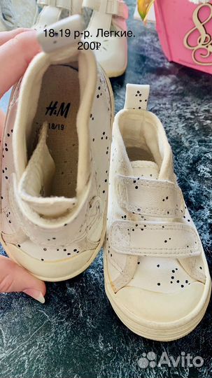 Слипоны детские