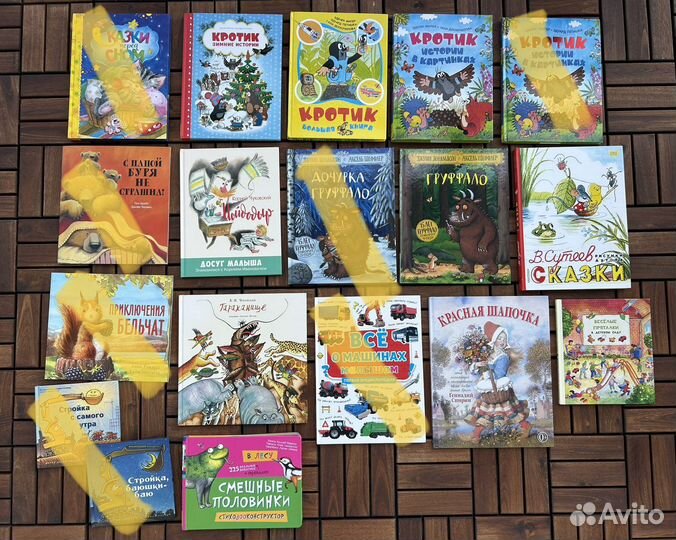 Книги для детей