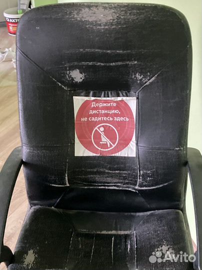 Компьютерное кресло