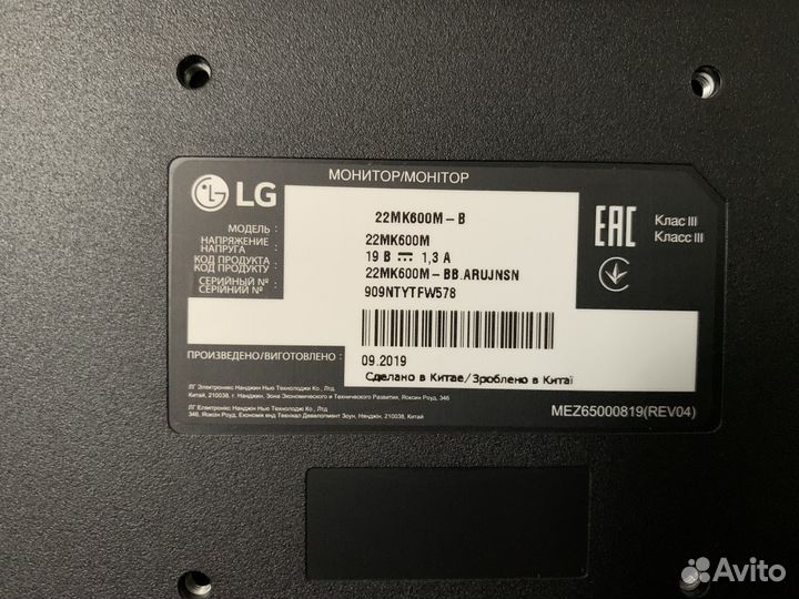 Монитор LG 22MK600M-B