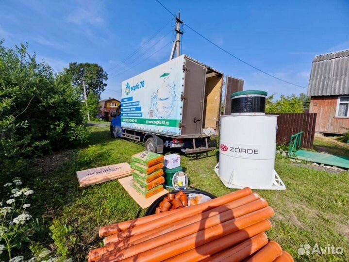 Септик / Автономная канализация