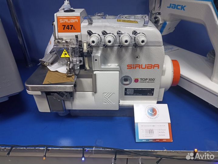 Промышленый 4-х ниточнный оверлок Siruba