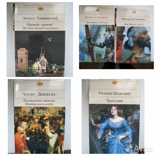 Книги серии 