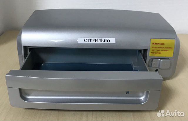 Стерилизатор