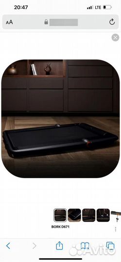 Беговая дорожка электрическая