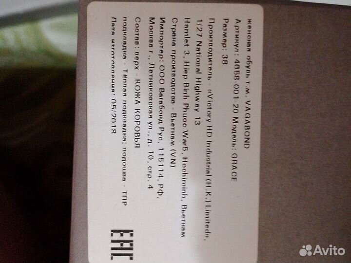 Ботинки Vagabond 38