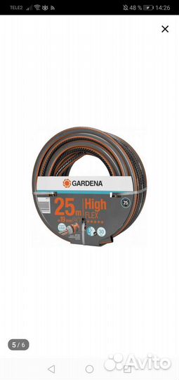 Шланг gardena highflex 19 мм (3/4) 25м (18083-20)