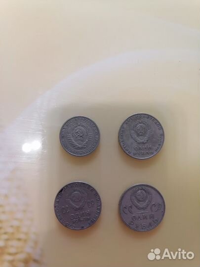 Монеты СССР