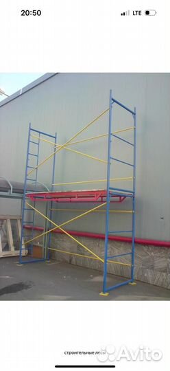 Строительные лесы на прокат