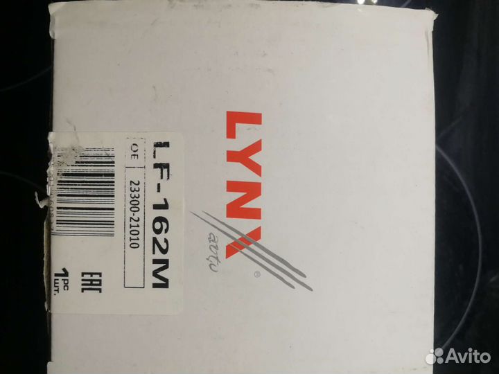 Топливный фильтр