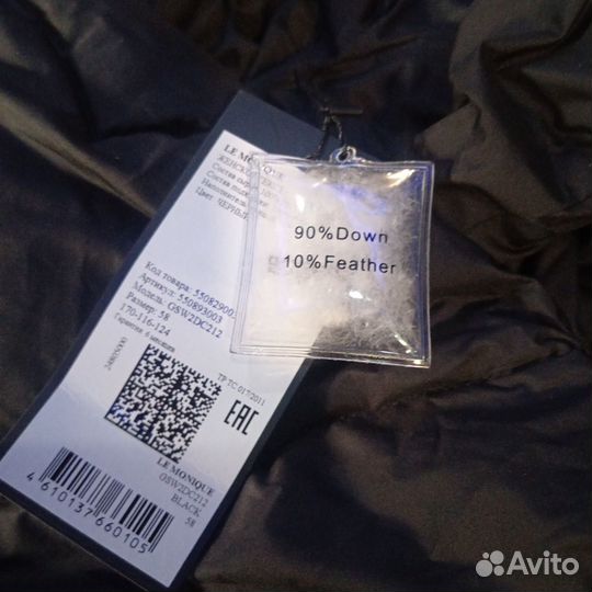 Пальто пуховое Le Monique 54-58р