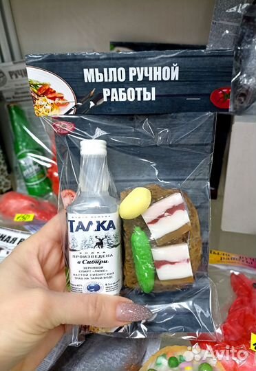 Мыло ручной работы