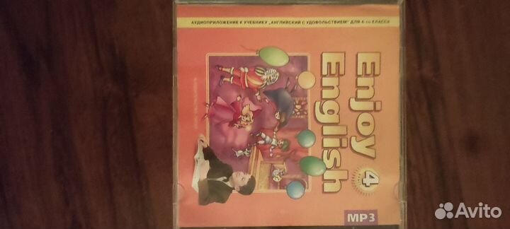 Учебник английского языка 4 класс Биболетова