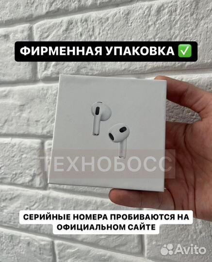 Airpods 3 новые на гарантии с доставкой