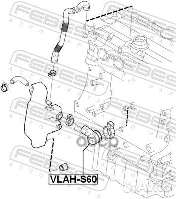 Патрубок фильтра воздушного vlah-s60 Febest